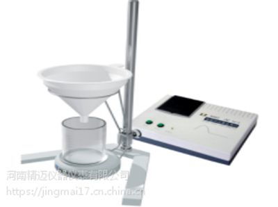 價格 廠家 中國供應商