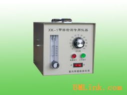 供應單體室內空氣檢測儀