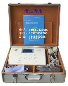 音頻電療機(jī),醫(yī)療器械,電腦中頻治療儀,神經(jīng)康復(fù)治療儀,痙攣肌治療儀,骨質(zhì)增生治療儀 ,藥物導(dǎo)入儀,溫?zé)嶂蓄l電療儀,完全失神經(jīng)治療儀,腰椎病治療儀,頸椎病治療儀