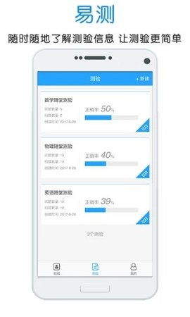 門口易測軟件極速版下載指南｜最新版v1.1.0已上線，高效體驗盡在易兔軟件